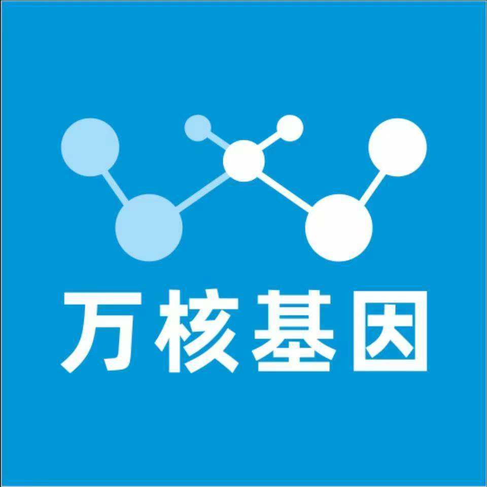 武汉硚口区万核亲子鉴定咨询处